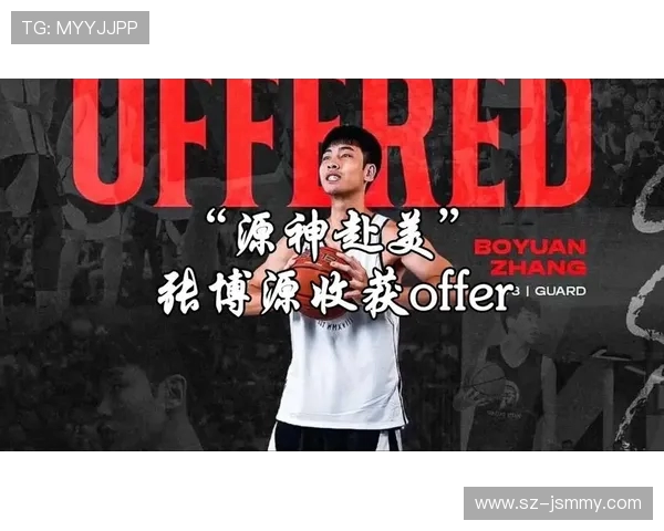 国青核心张博源获加州大学河滨分校NCAA一级联盟青睐暂不参与CBA赛事